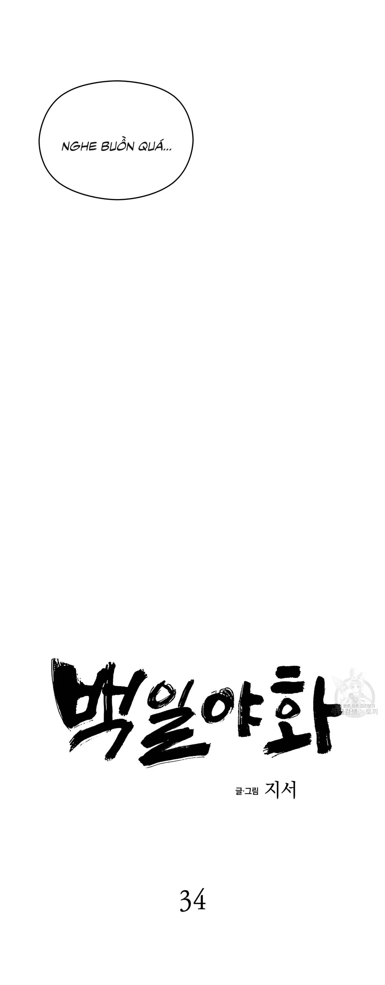 Bách Dạ Chapter 34 Trang 15