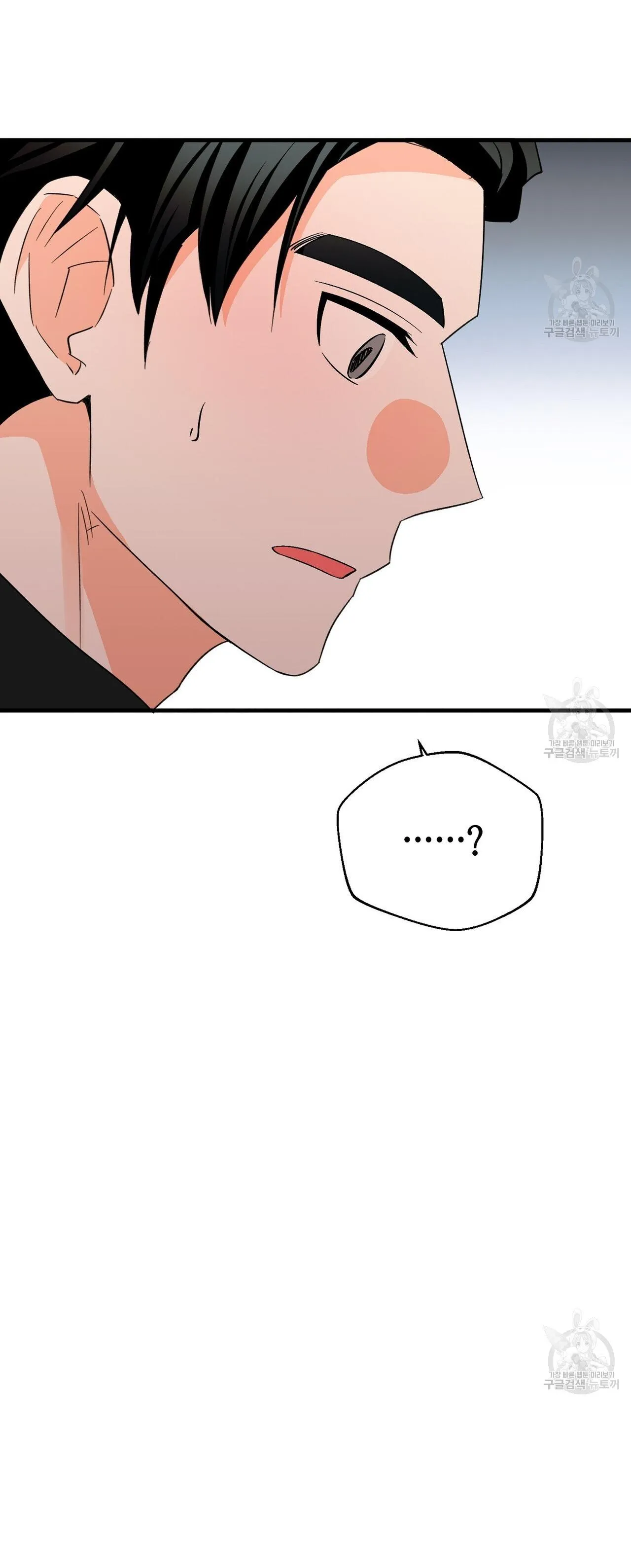 Bách Dạ Chapter 35 Trang 31