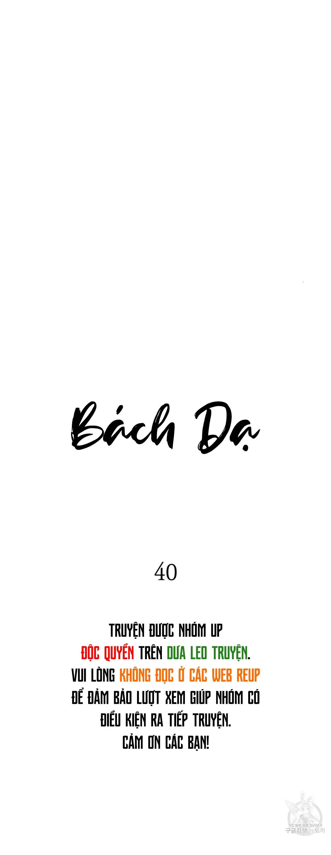 Bách Dạ Chapter 40 Trang 17