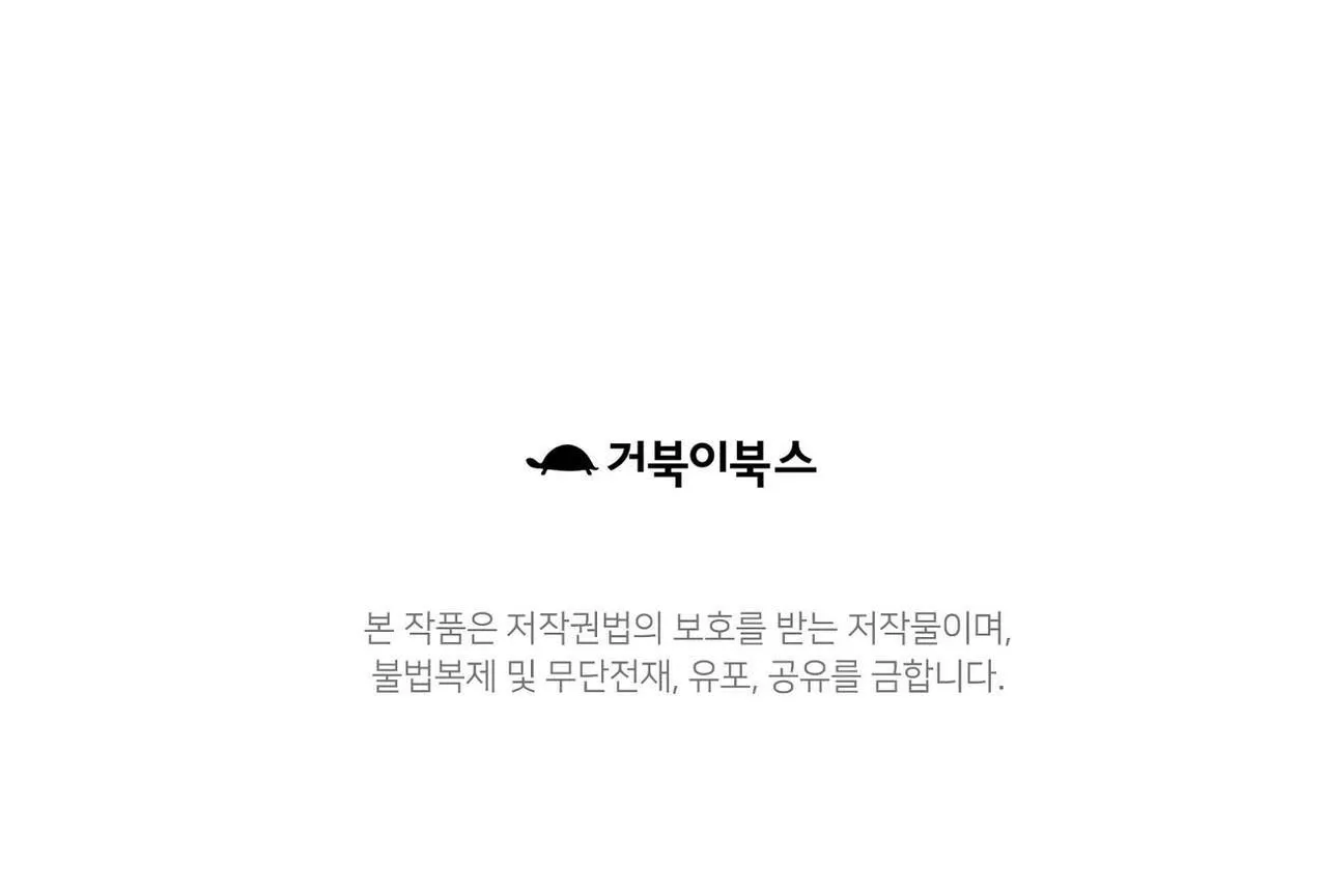 Bách Dạ Chapter 9 Trang 13