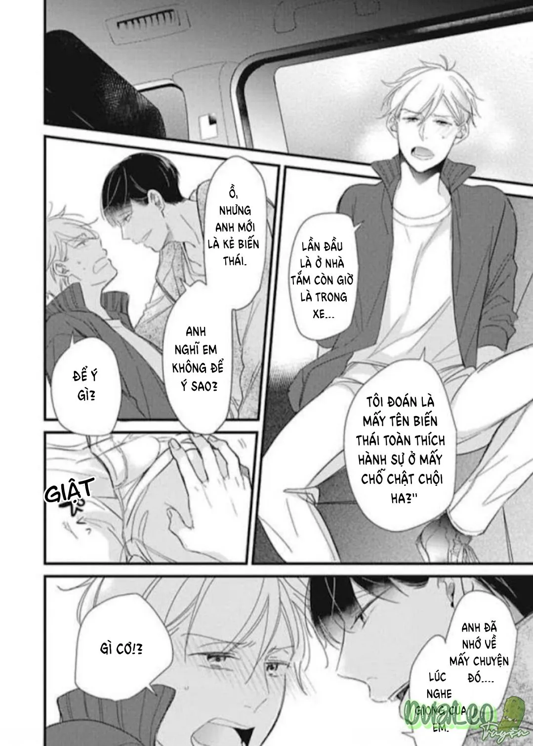 Back Stage, I'm Yours Chapter 2 Trang 16