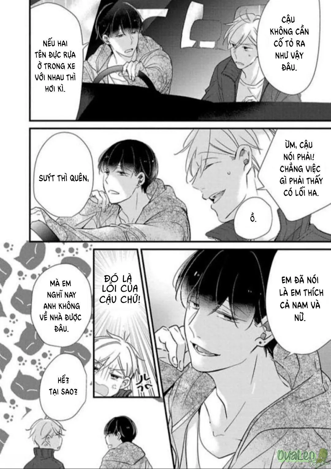 Back Stage, I'm Yours Chapter 3 Trang 4