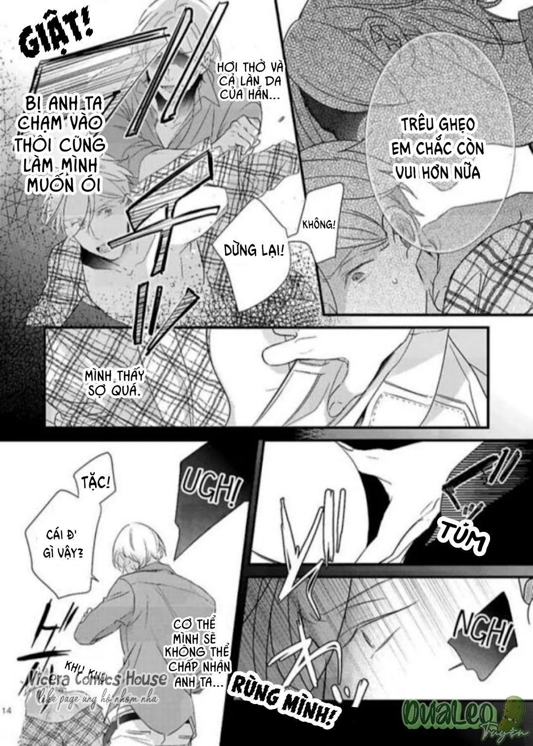 Back Stage, I'm Yours Chapter 5 Trang 12