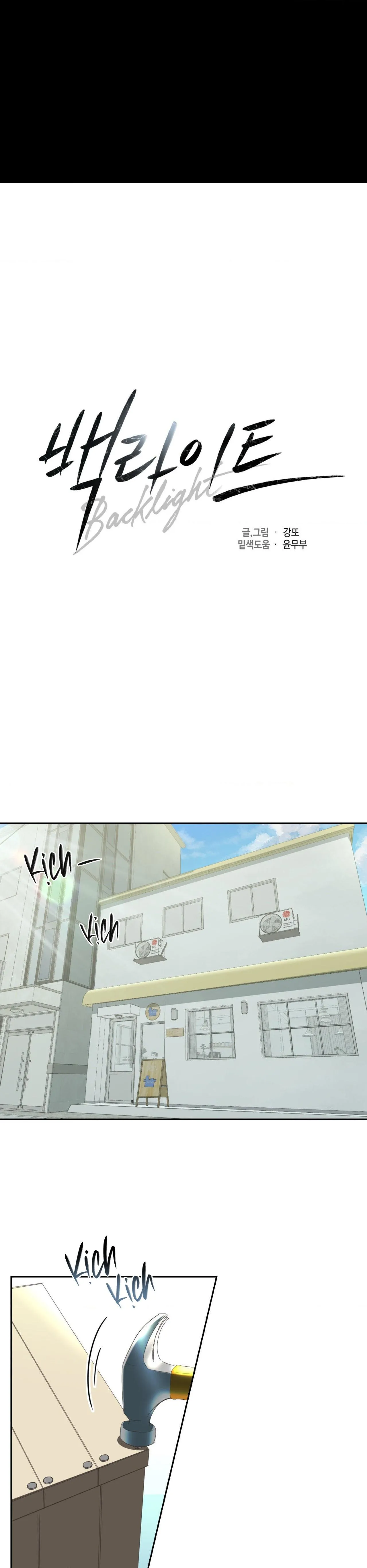 BACKLIGHT Chapter 1 Trang 5