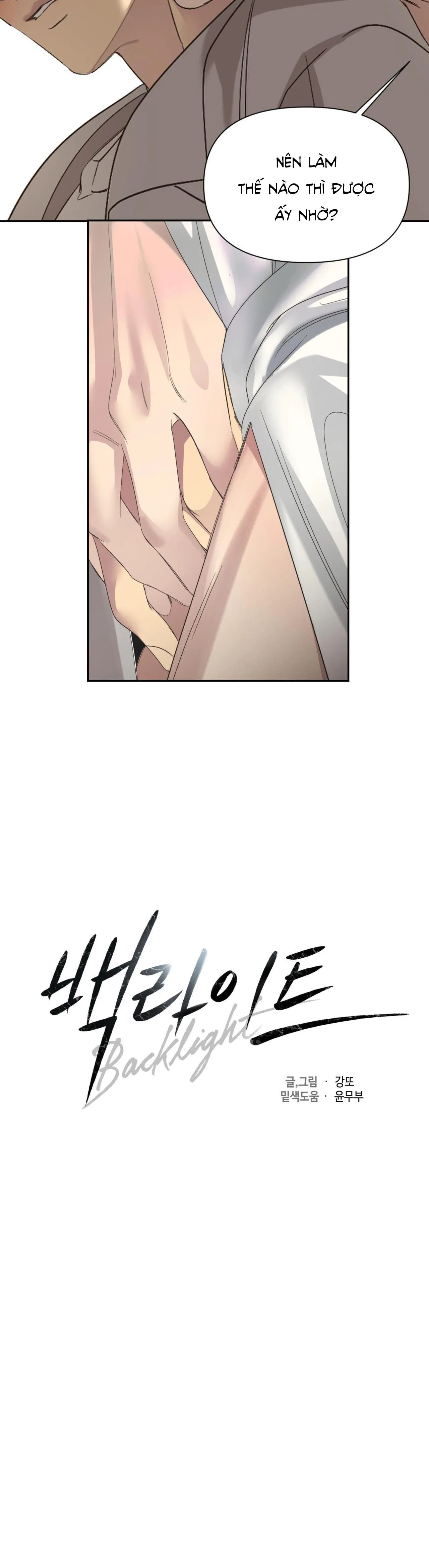 BACKLIGHT Chapter 16 Trang 3