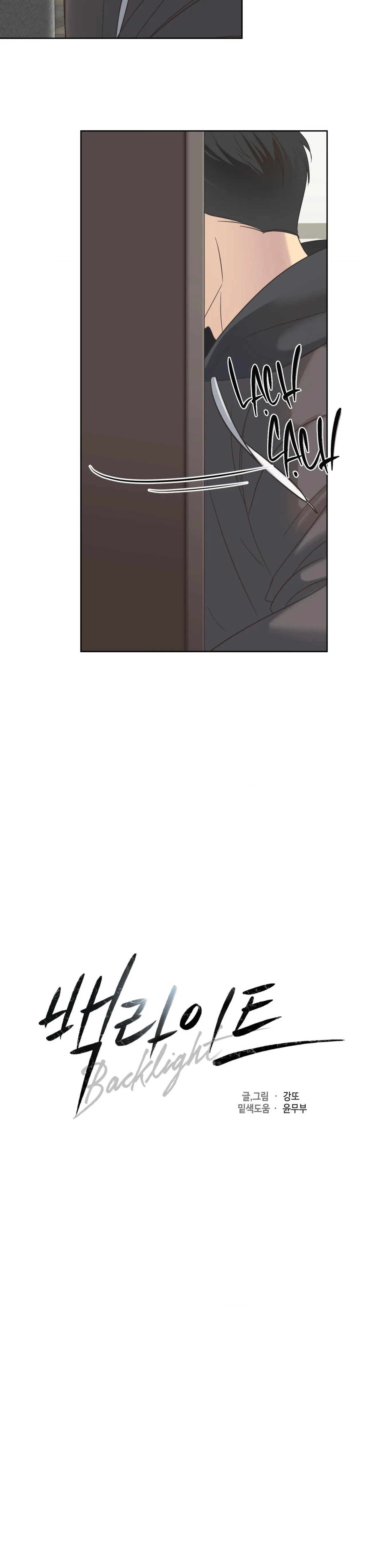 BACKLIGHT Chapter 5 Trang 9