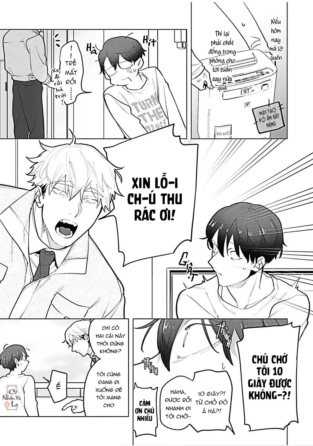 Bài học tình yêu từ những thứ giản đơn Chapter 1 Trang 6