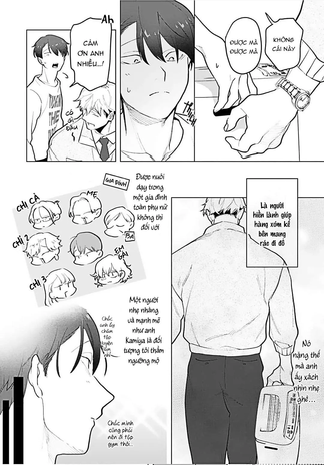 Bài học tình yêu từ những thứ giản đơn Chapter 1 Trang 7