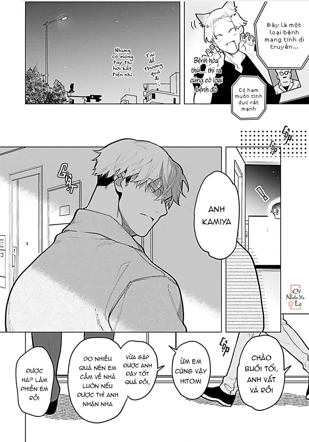 Bài học tình yêu từ những thứ giản đơn Chapter 1 Trang 9