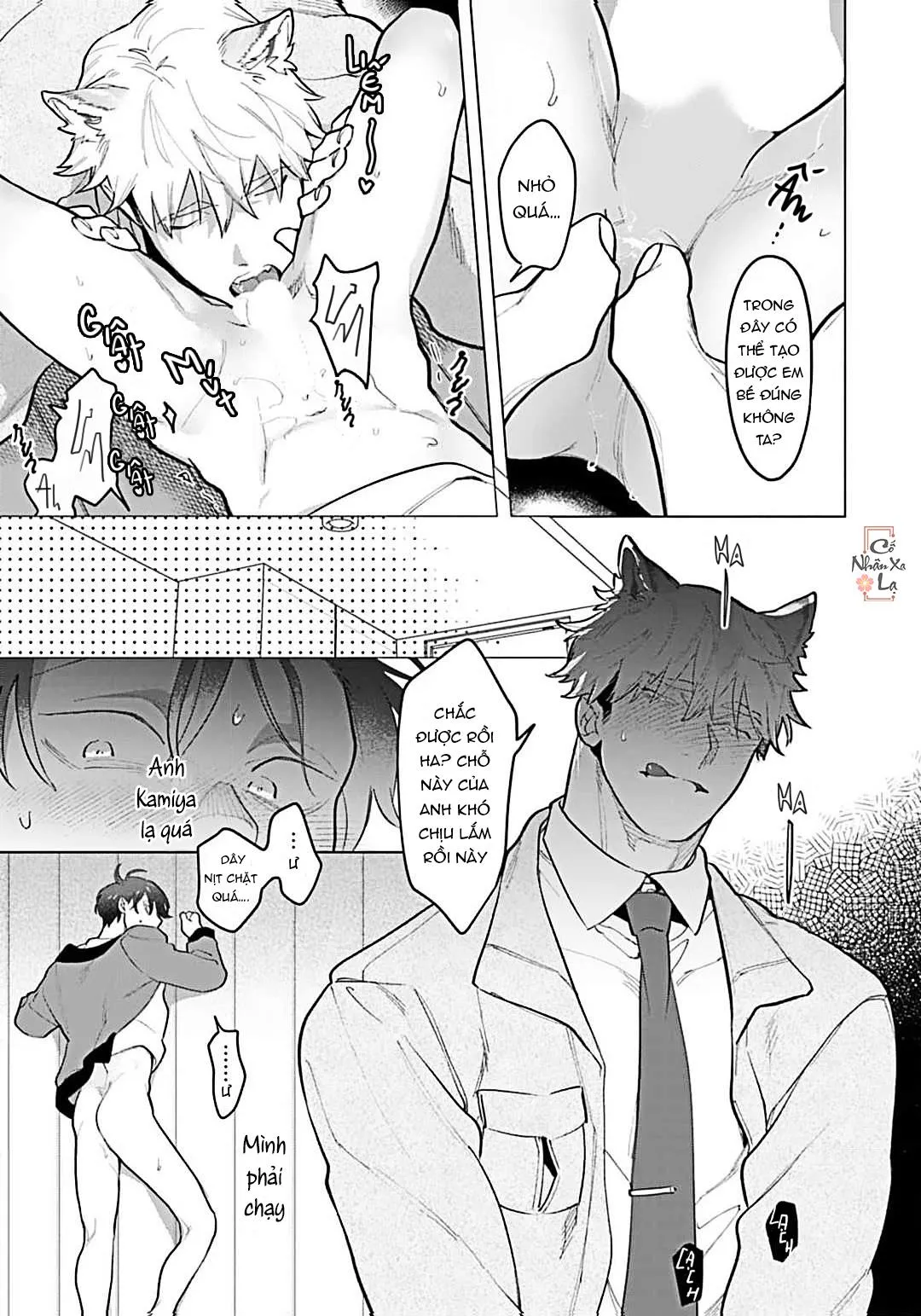 Bài học tình yêu từ những thứ giản đơn Chapter 1 Trang 22