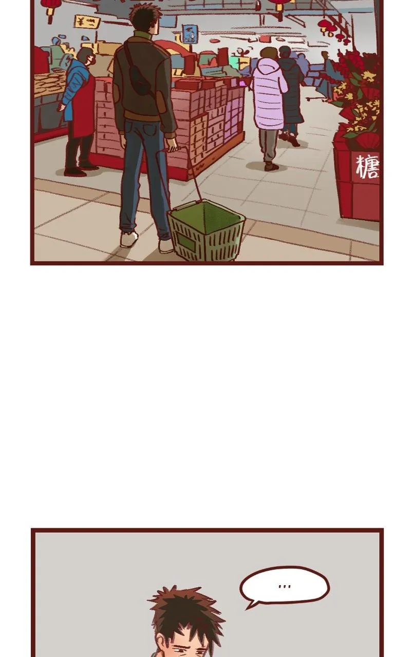 BAILIN AND LIYUN ( NEW SS ) Chapter 32 Trang 8