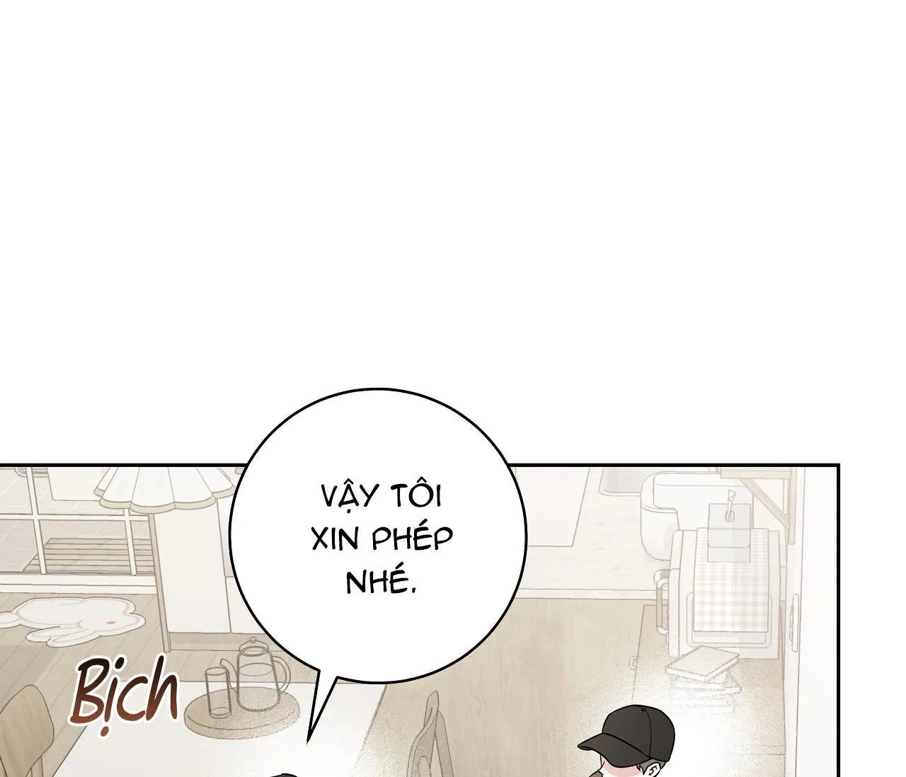 Ballboy Tactics Chapter 11 Trang 13