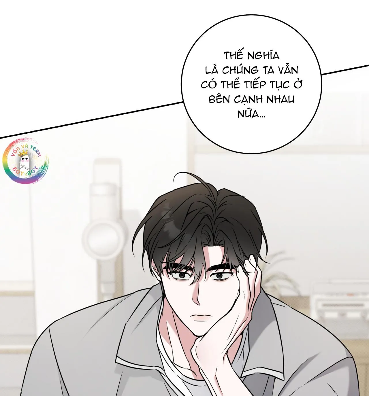 Ballboy Tactics Chapter 13 Trang 15