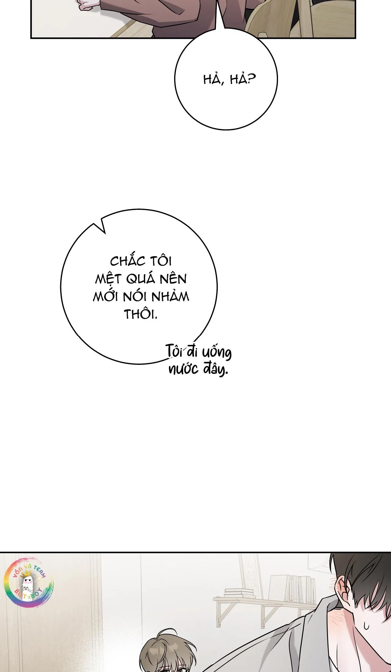 Ballboy Tactics Chapter 13 Trang 84