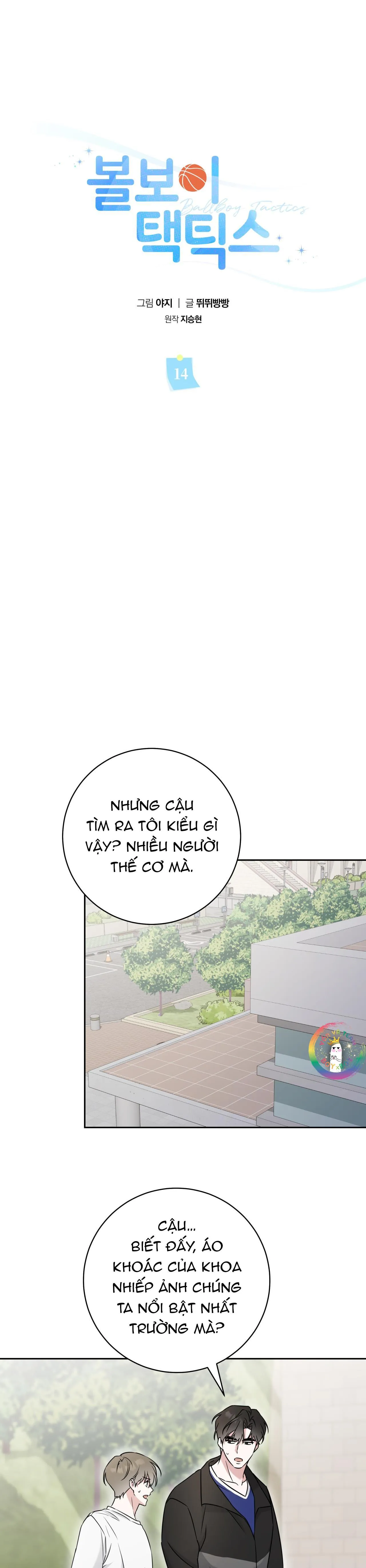 Ballboy Tactics Chapter 14 Trang 25