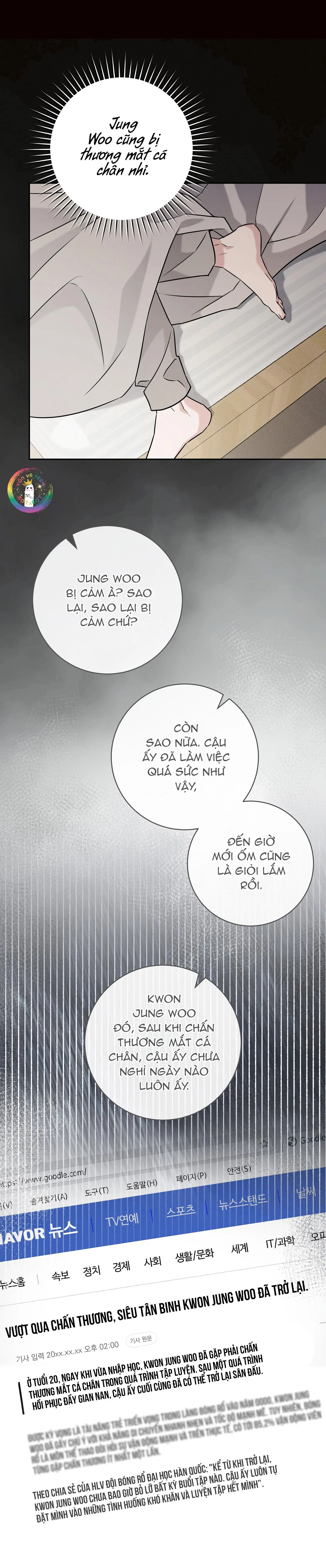 Ballboy Tactics Chapter 16 Trang 26