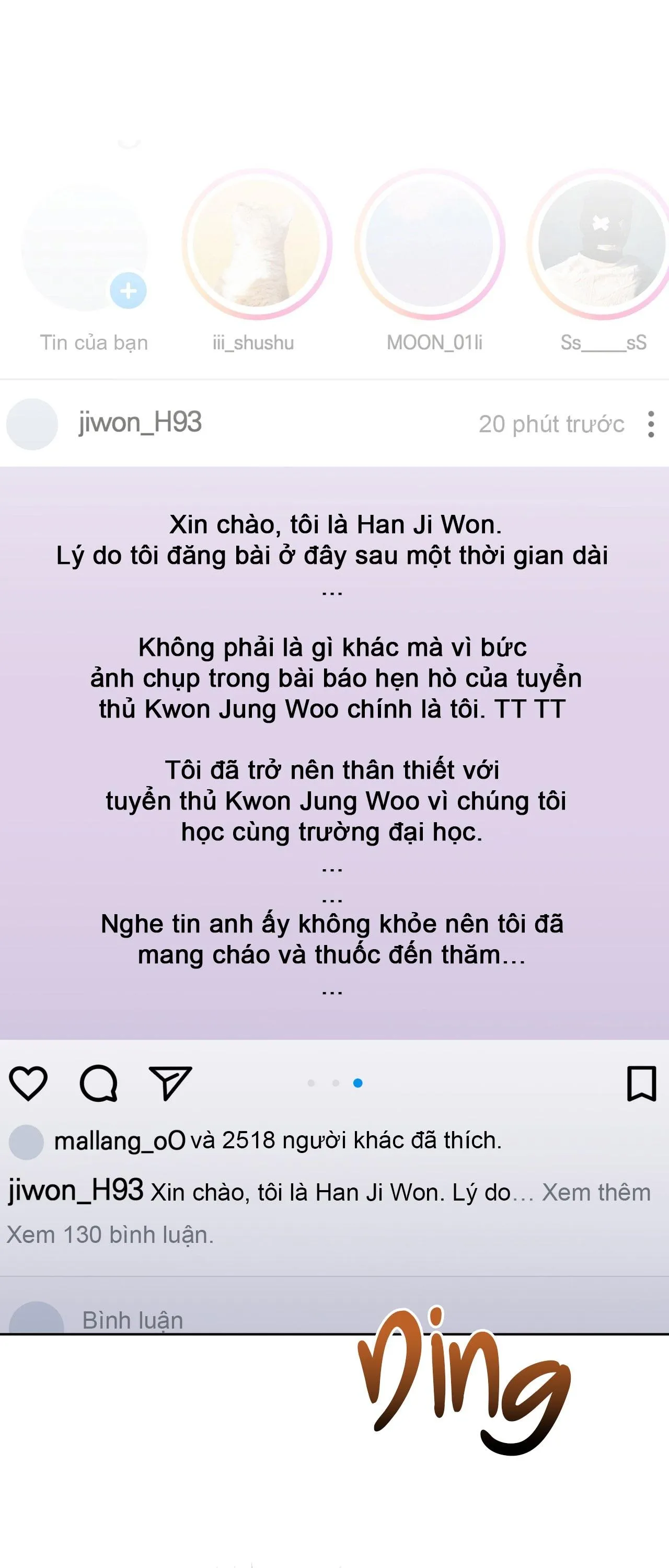 Ballboy Tactics Chapter 18 Trang 4