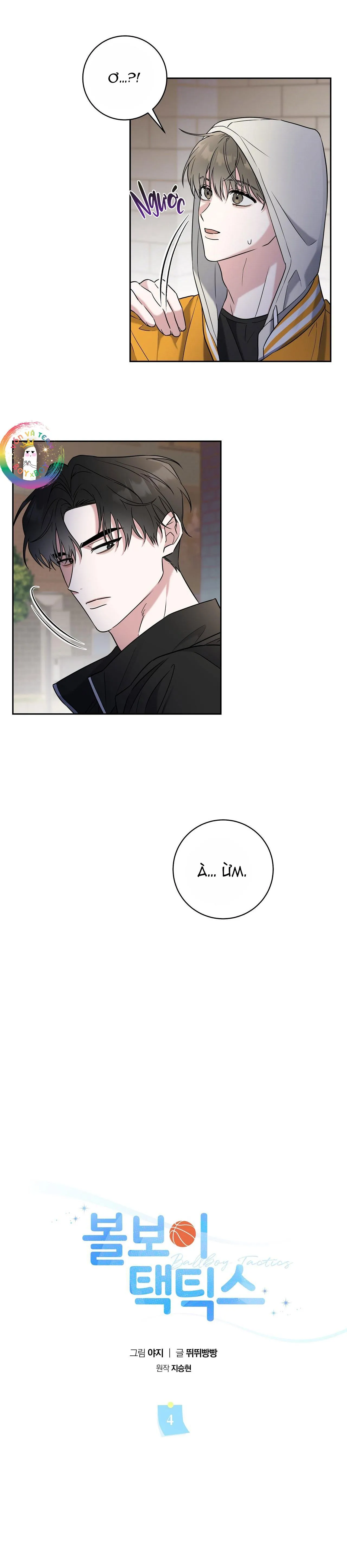Ballboy Tactics Chapter 4 Trang 15