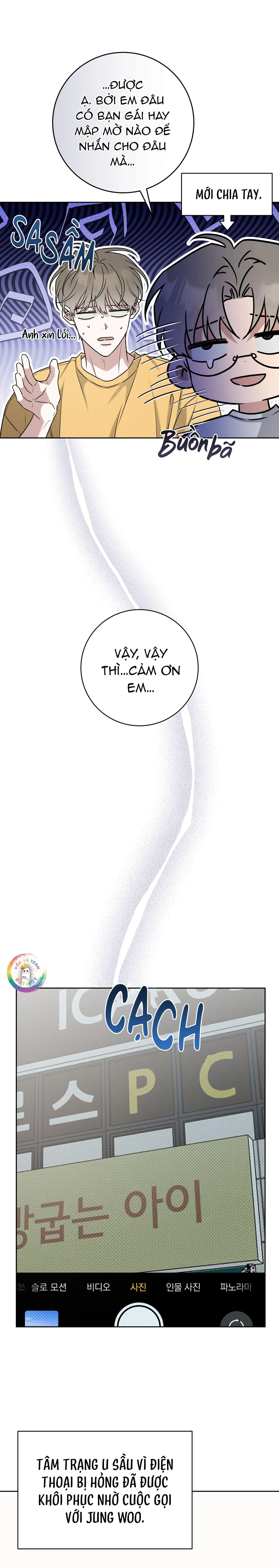 Ballboy Tactics Chapter 47 Trang 11