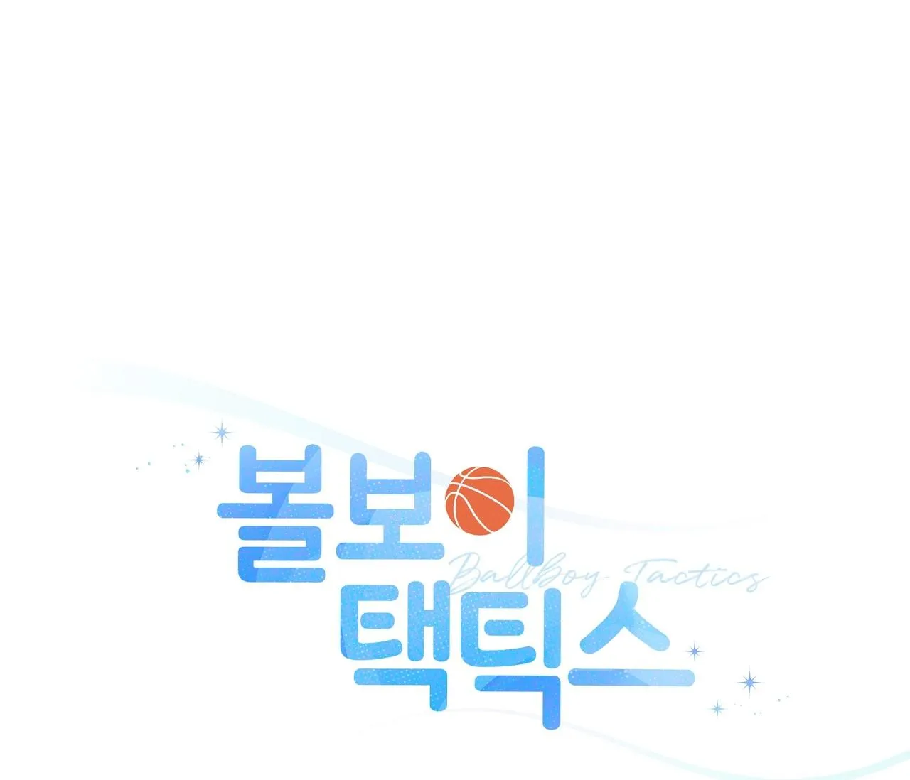 Ballboy Tactics Chapter 5 Trang 57