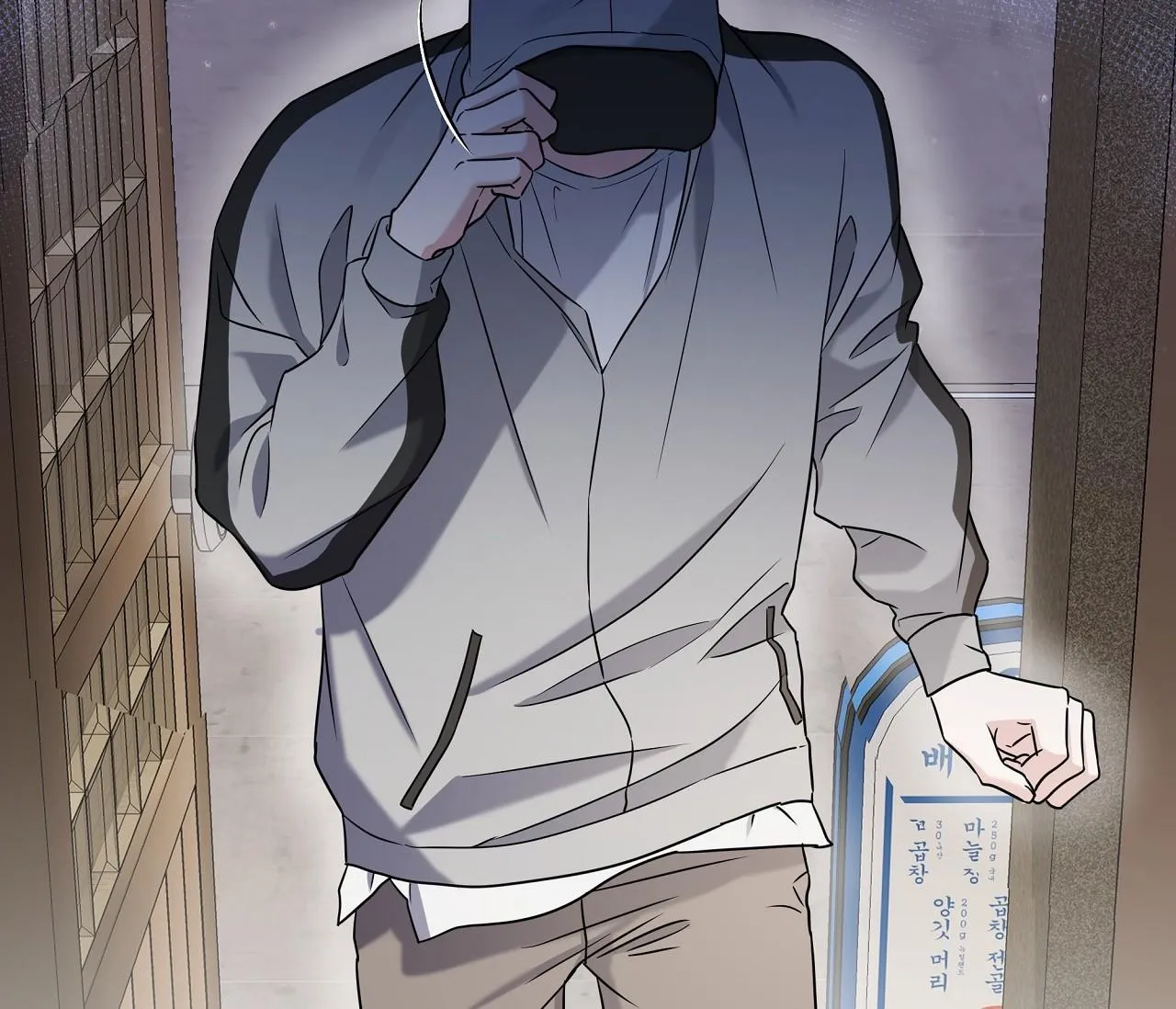 Ballboy Tactics Chapter 5 Trang 76