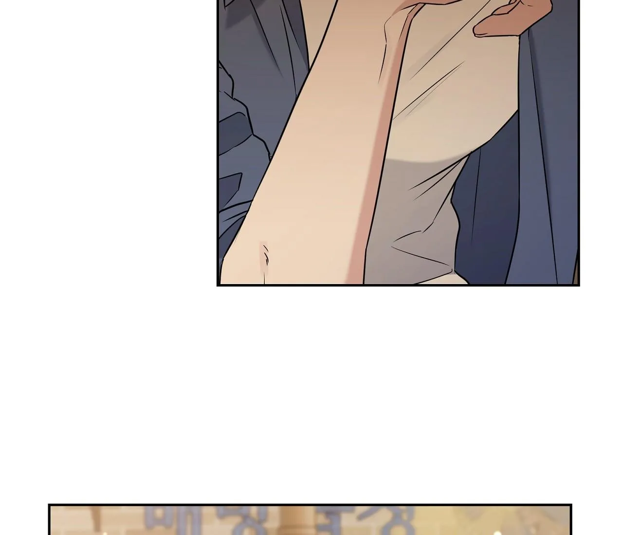 Ballboy Tactics Chapter 5 Trang 111