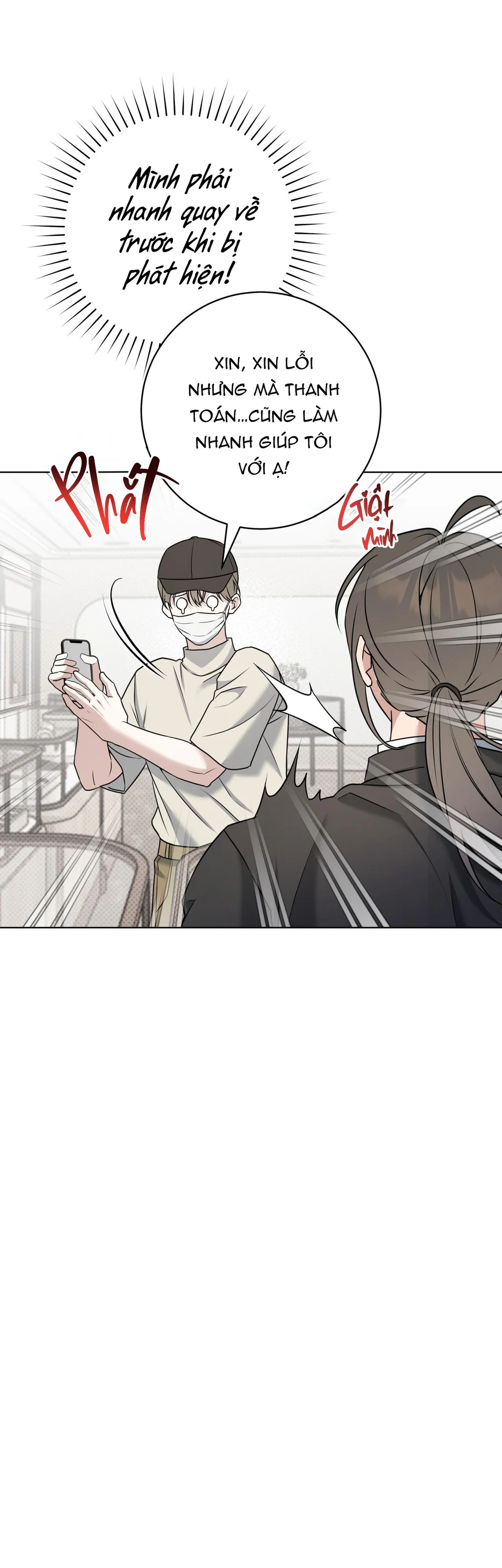 Ballboy Tactics Chapter 58 Trang 14