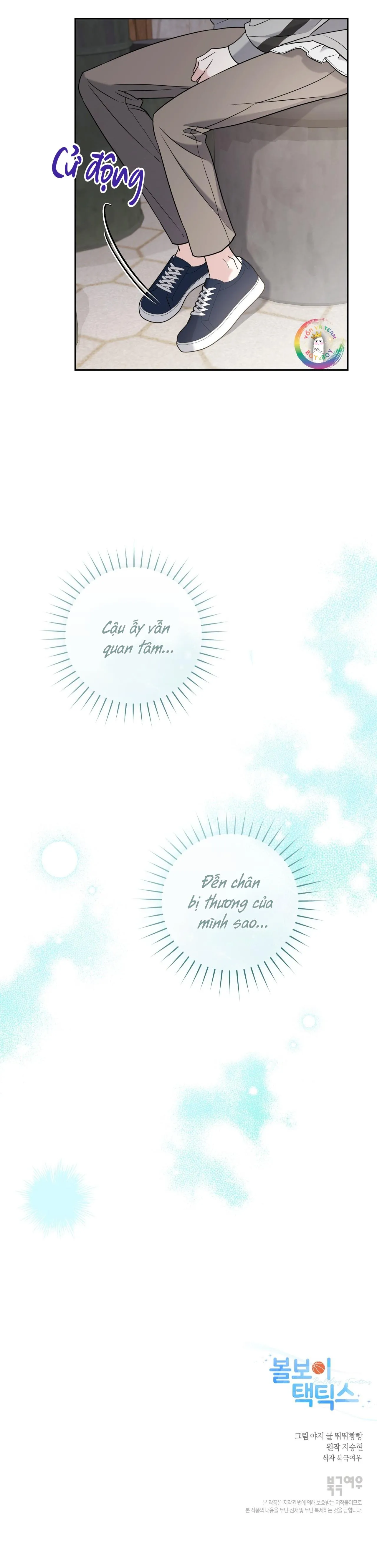 Ballboy Tactics Chapter 6 Trang 25