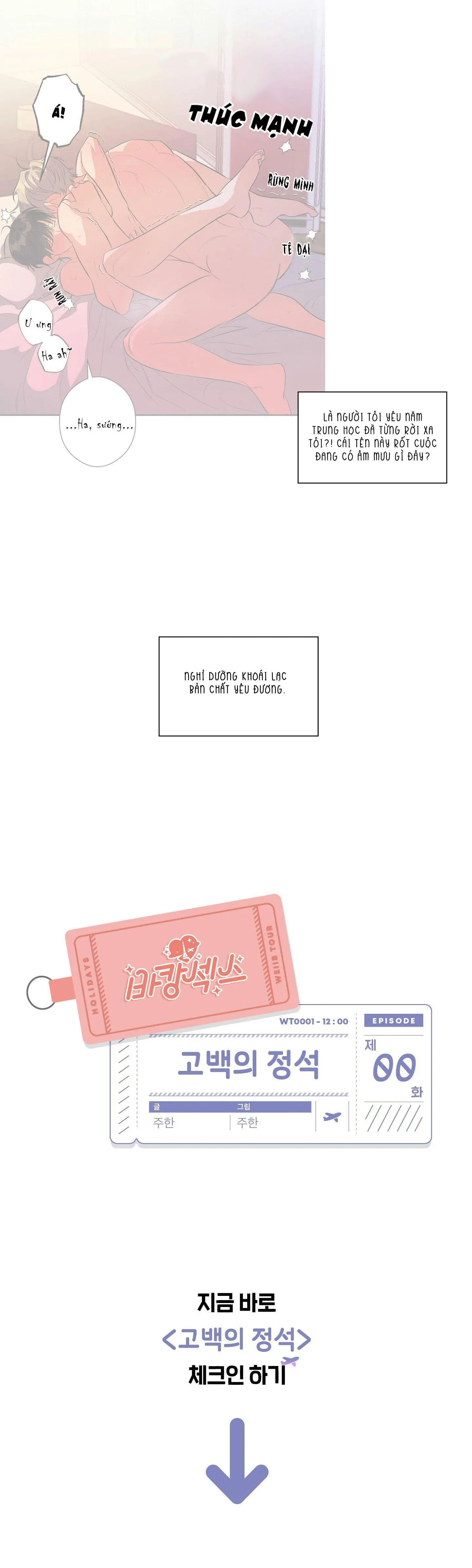 BẢN CHẤT CỦA SỰ THÚ NHẬN FULL Chapter 0 Trang 21