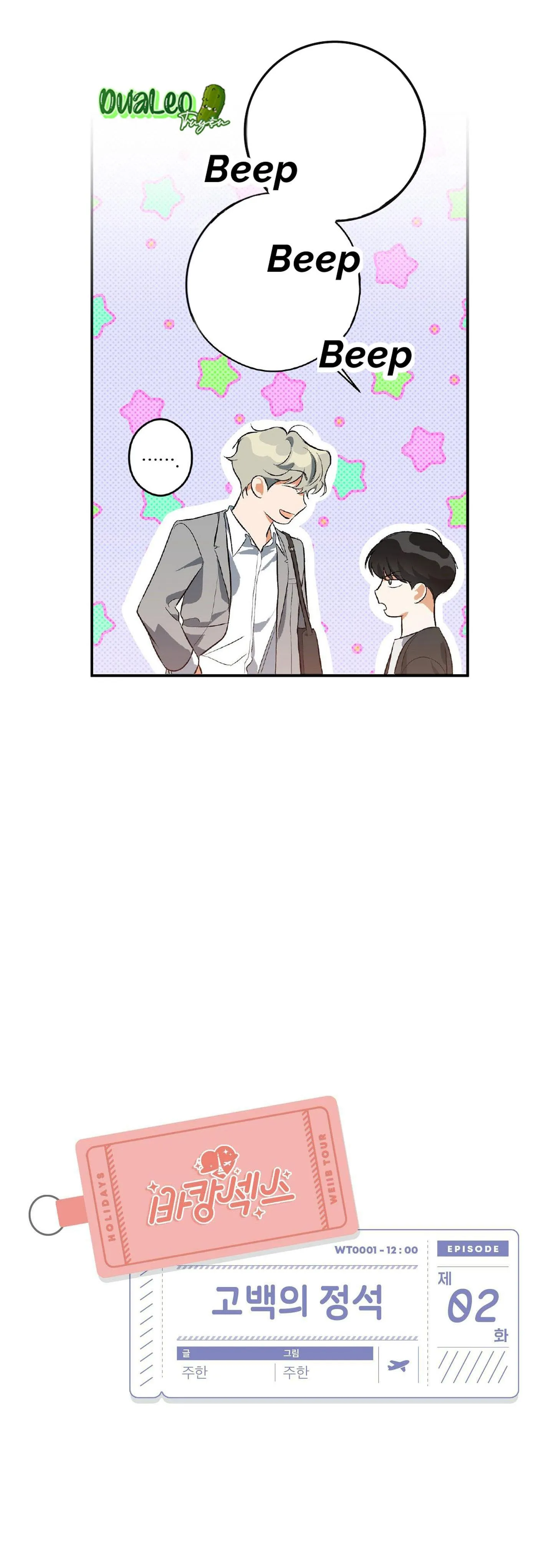 BẢN CHẤT CỦA SỰ THÚ NHẬN FULL Chapter 1 Trang 4