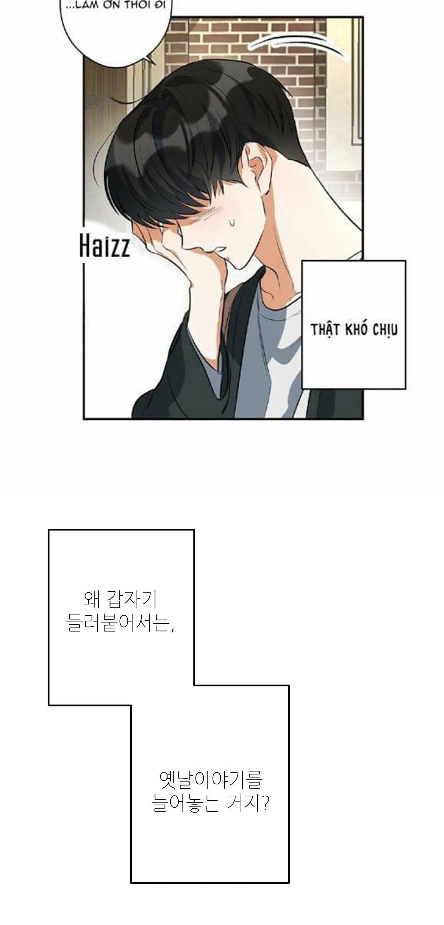 BẢN CHẤT CỦA SỰ THÚ NHẬN FULL Chapter 2 Trang 7