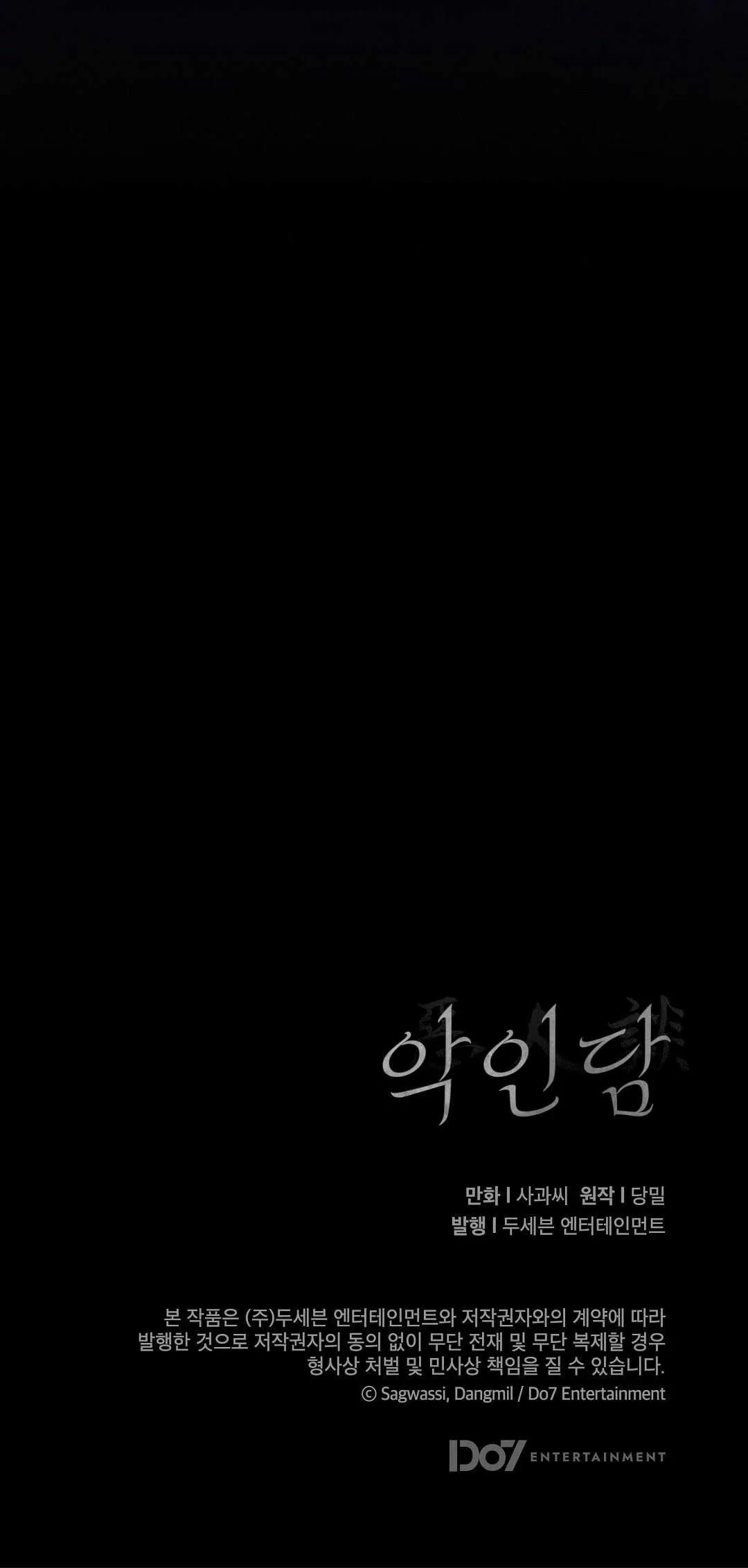 BẢN CHẤT TÀ ÁC Chapter 10 Trang 62