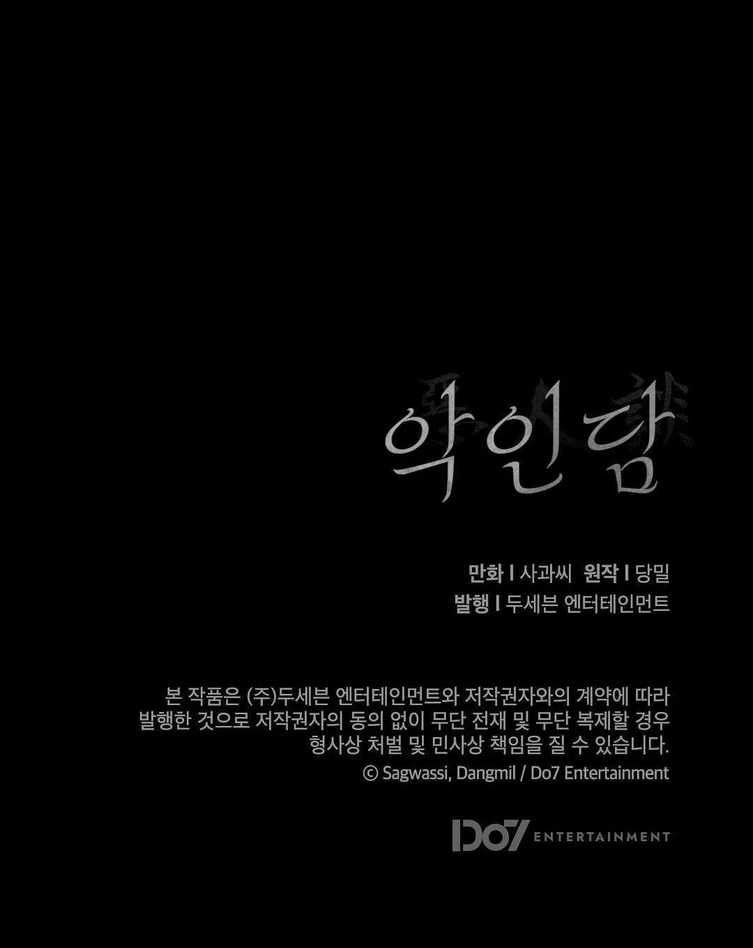 BẢN CHẤT TÀ ÁC Chapter 19 Trang 68