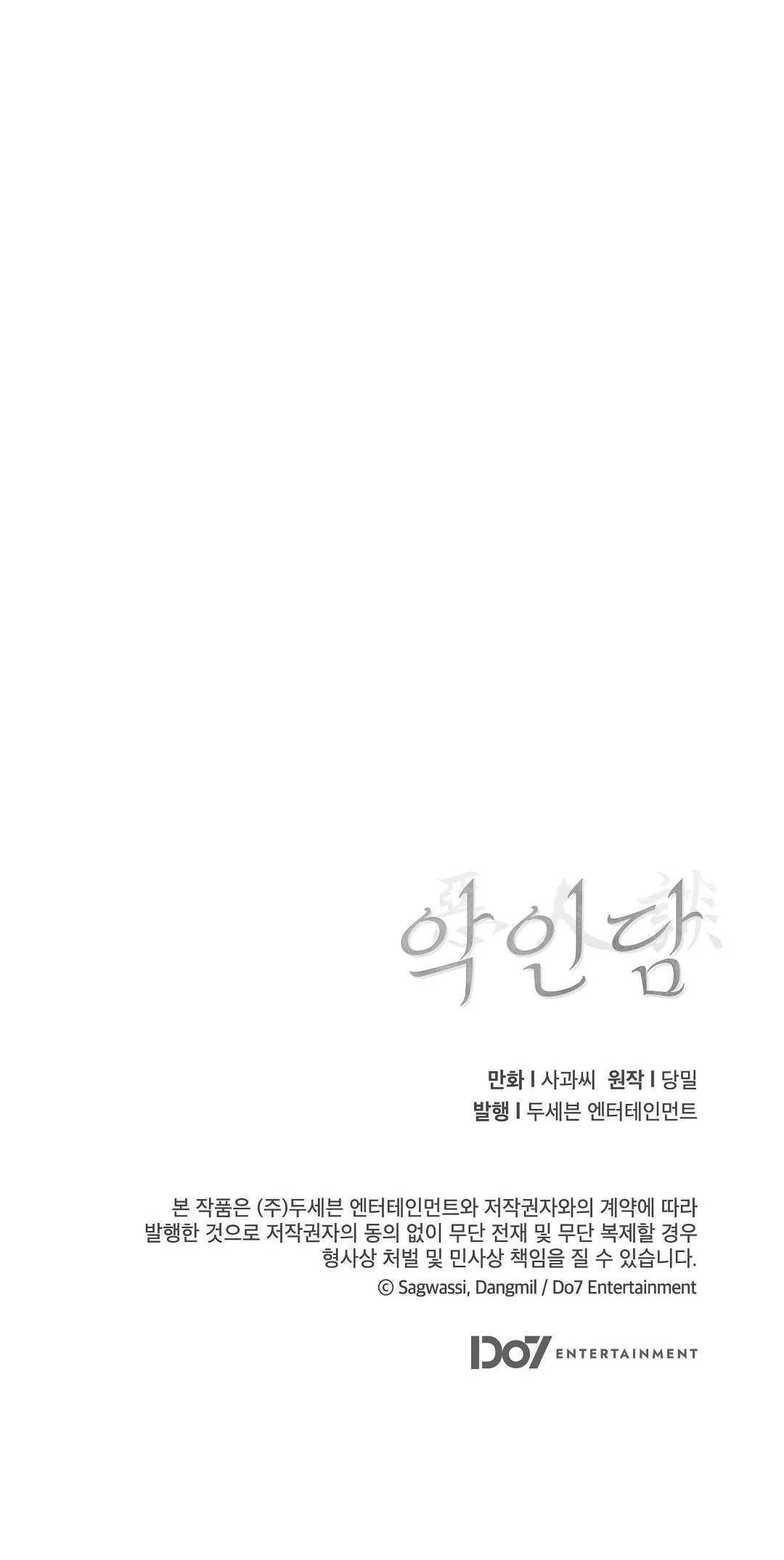 BẢN CHẤT TÀ ÁC Chapter 20 Trang 69