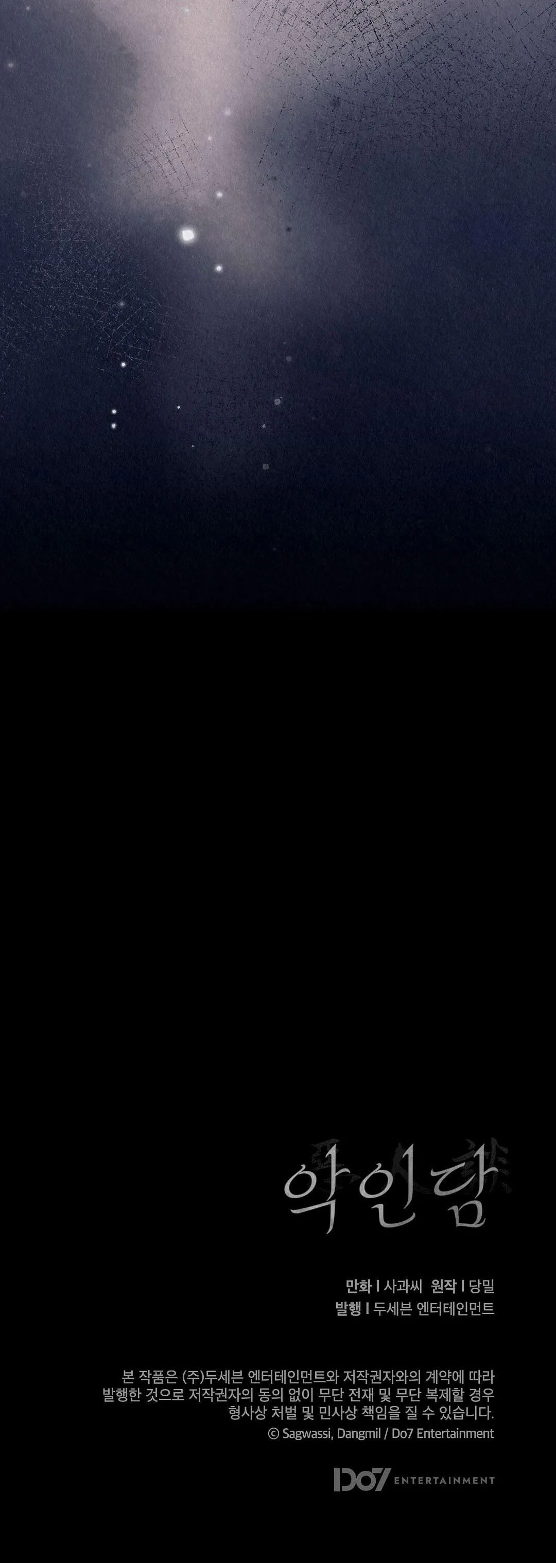 BẢN CHẤT TÀ ÁC Chapter 21 Trang 63