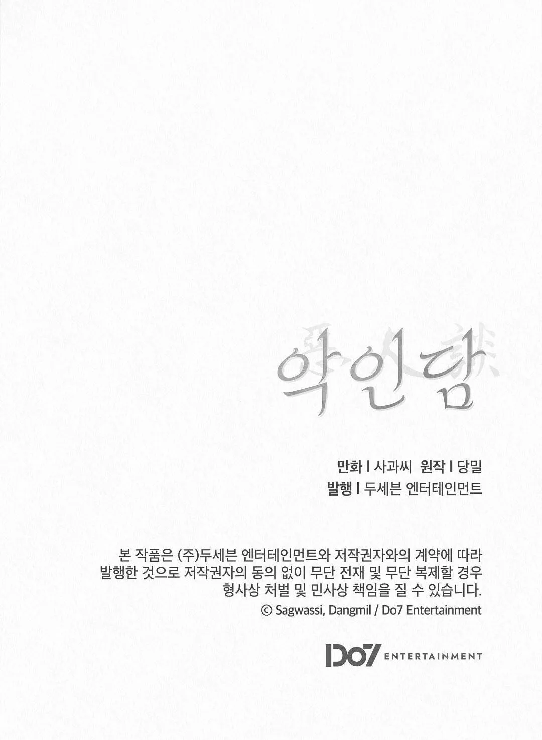 BẢN CHẤT TÀ ÁC Chapter 22 Trang 54