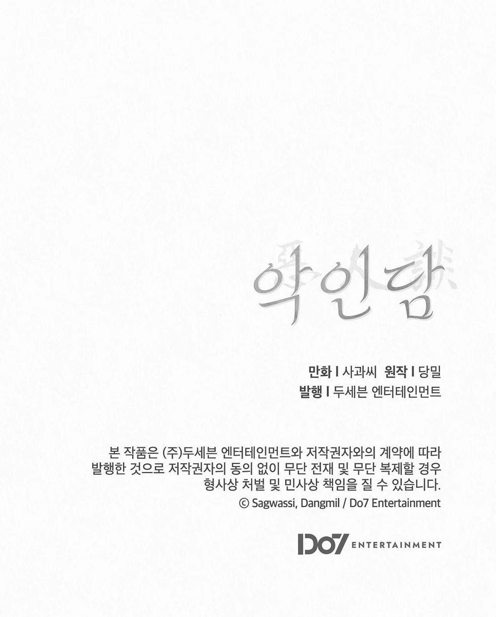 BẢN CHẤT TÀ ÁC Chapter 30 Trang 65