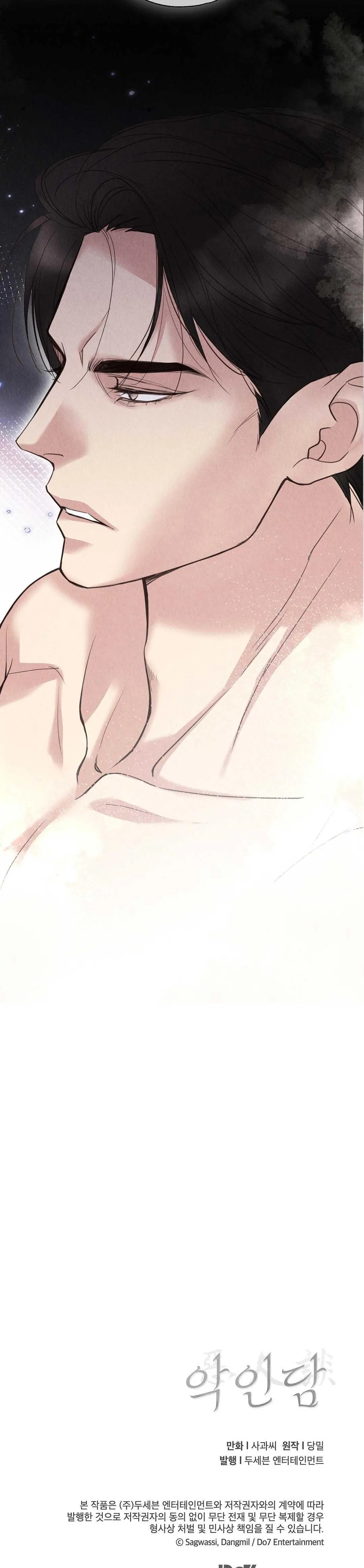 BẢN CHẤT TÀ ÁC Chapter 9 Trang 51