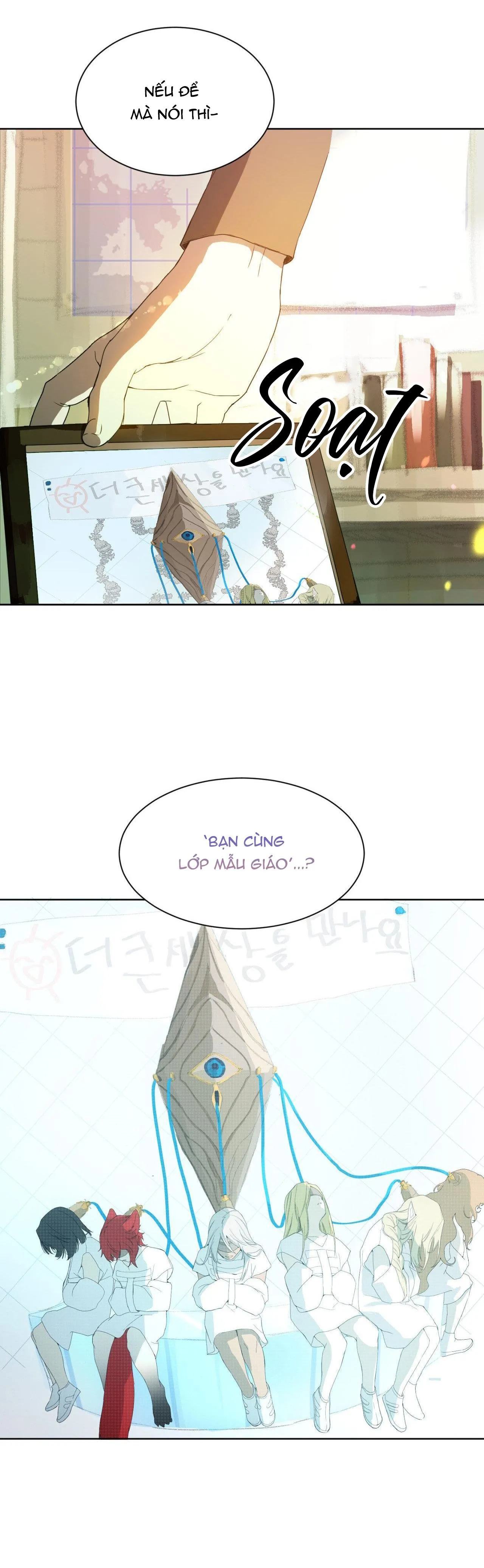 BẠN CÙNG LỚP MẪU GIÁO MẶT TRỜI Chapter 1 Trang 6