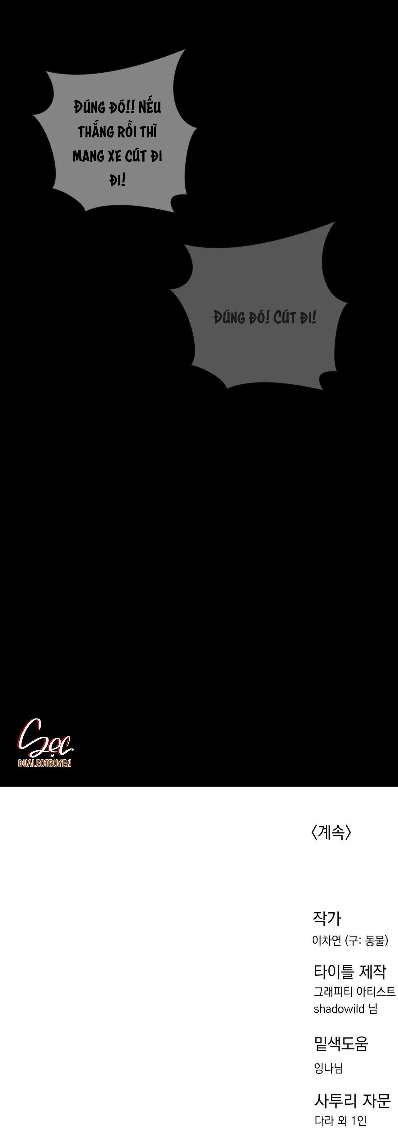 BẠN CÙNG LỚP MẪU GIÁO MẶT TRỜI Chapter 12 Trang 73