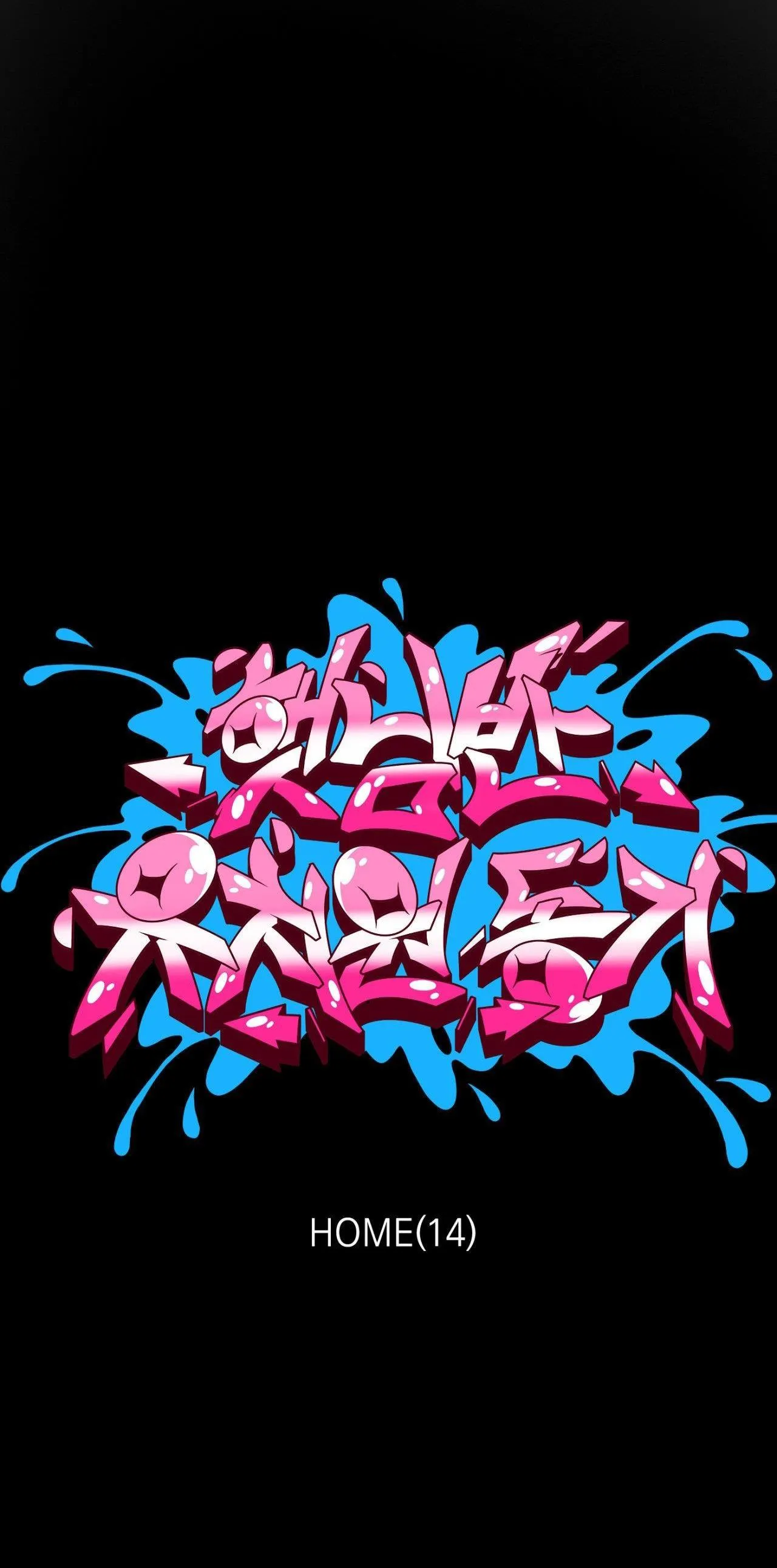 BẠN CÙNG LỚP MẪU GIÁO MẶT TRỜI Chapter 14 Trang 29