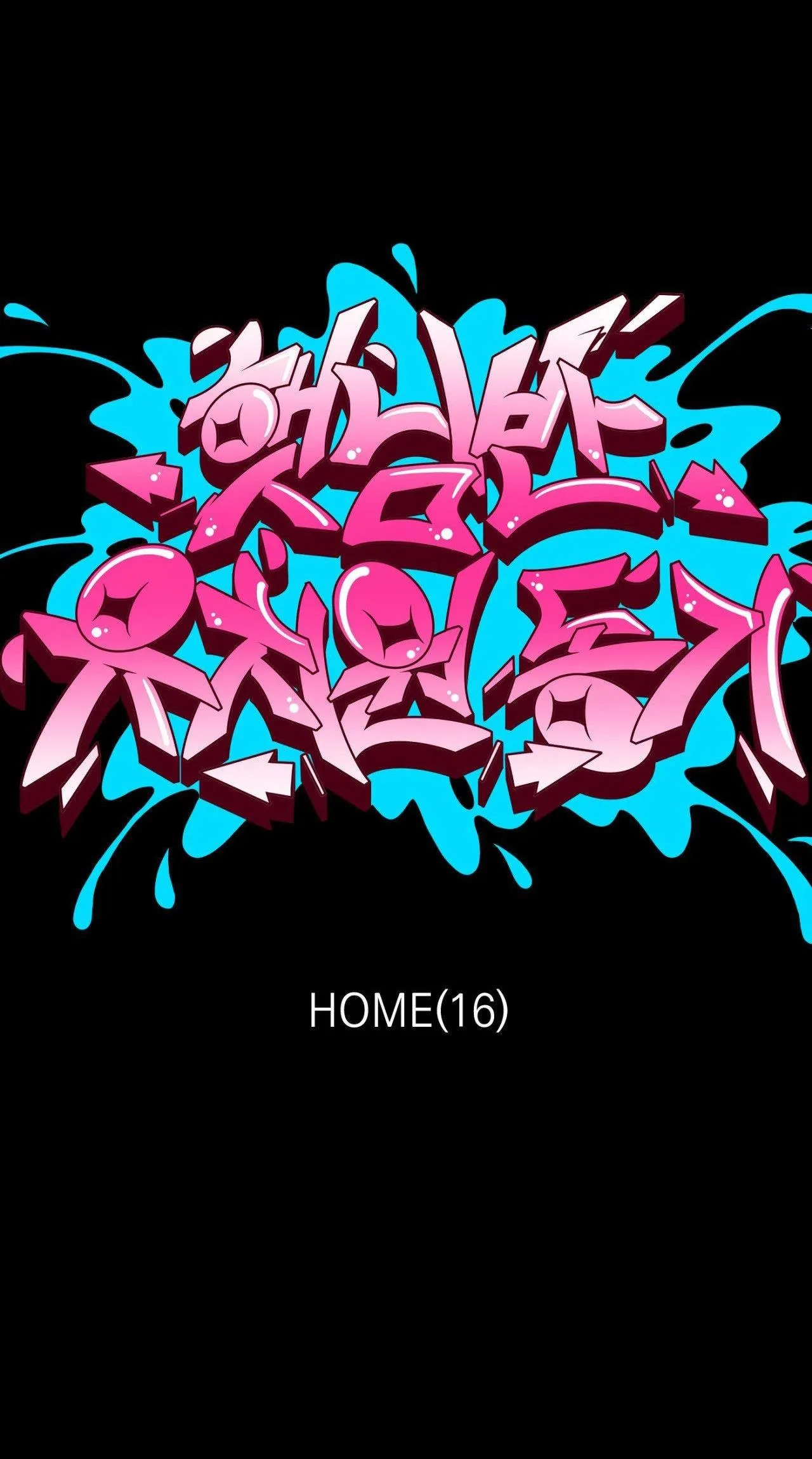 BẠN CÙNG LỚP MẪU GIÁO MẶT TRỜI Chapter 16 Trang 29