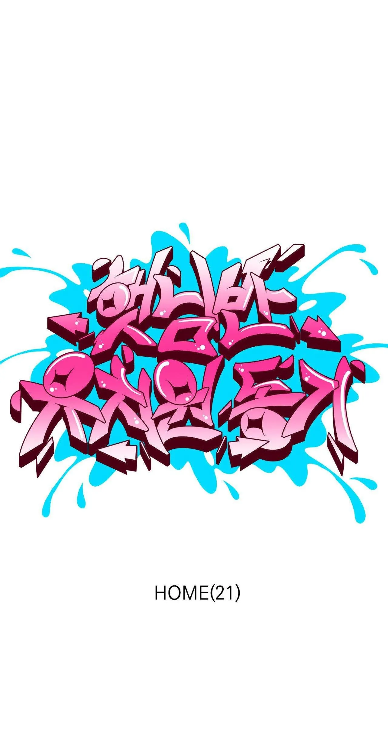 BẠN CÙNG LỚP MẪU GIÁO MẶT TRỜI Chapter 21 Trang 59