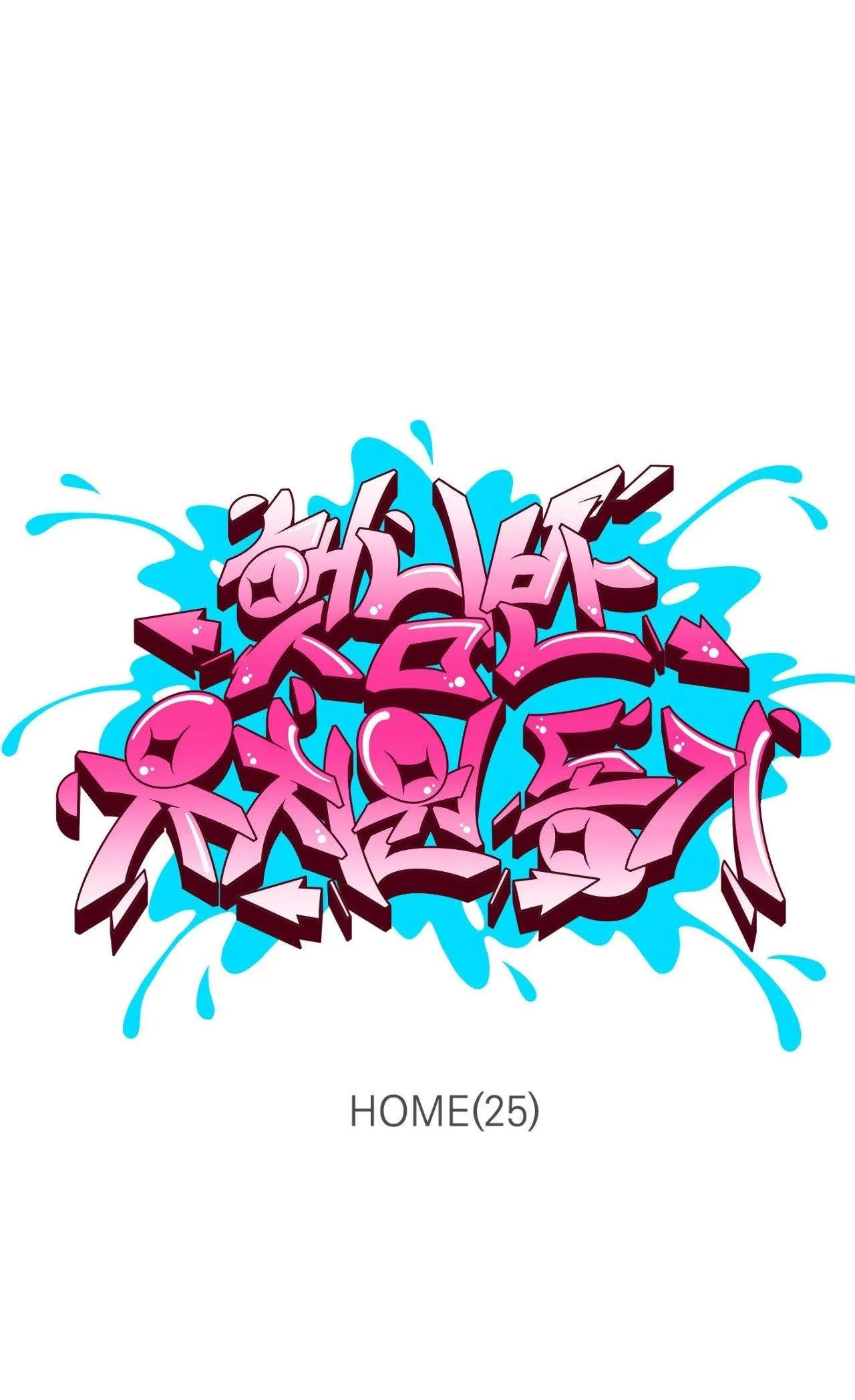 BẠN CÙNG LỚP MẪU GIÁO MẶT TRỜI Chapter 25 Trang 27