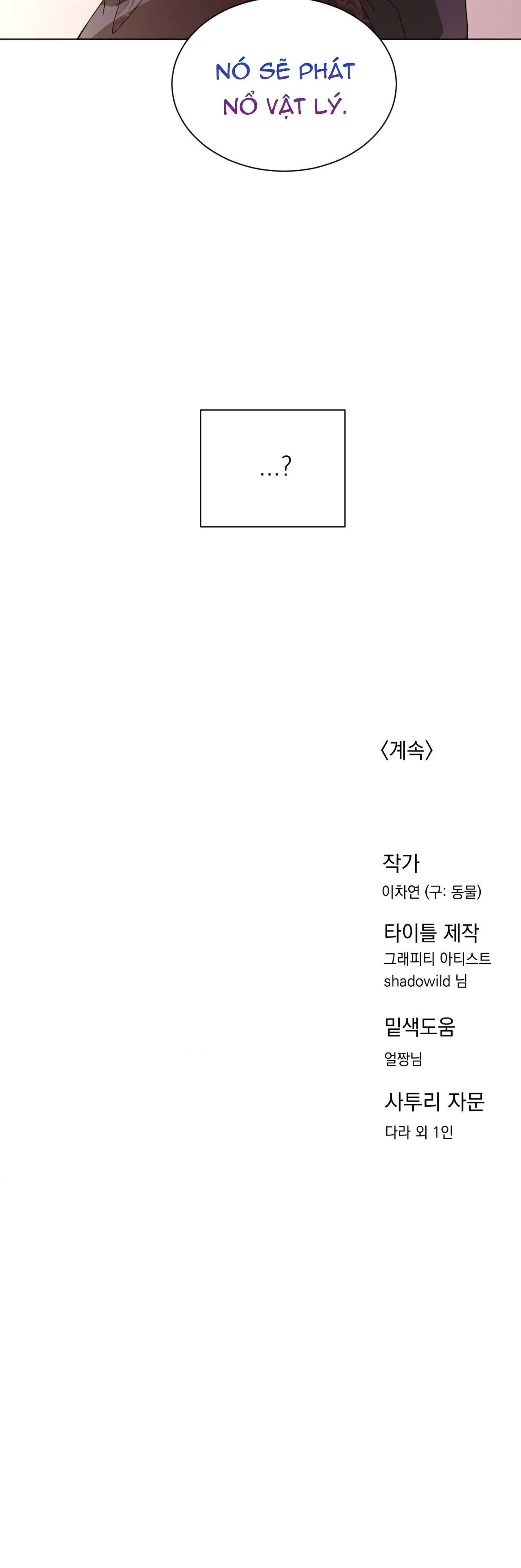 BẠN CÙNG LỚP MẪU GIÁO MẶT TRỜI Chapter 3 Trang 44