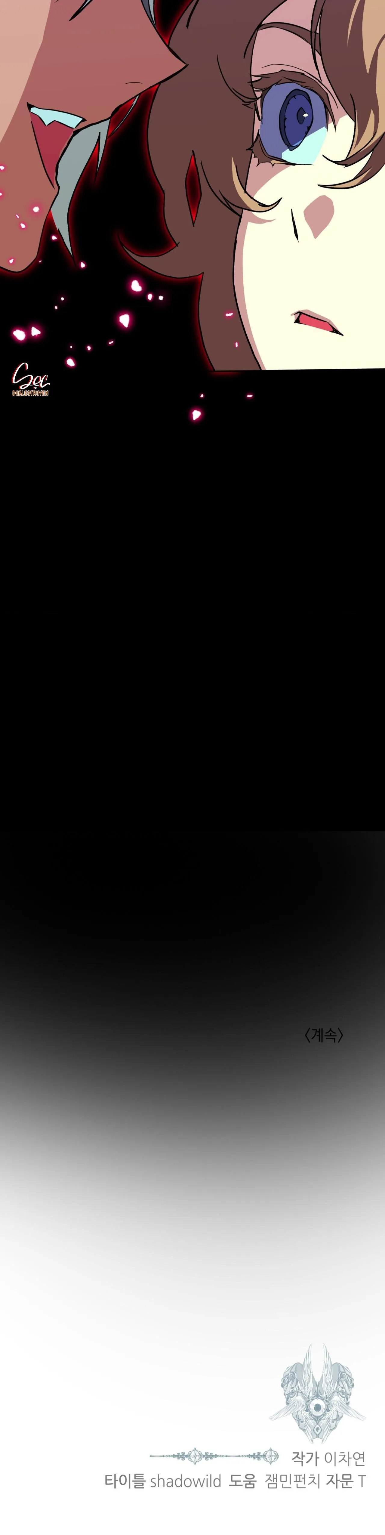 BẠN CÙNG LỚP MẪU GIÁO MẶT TRỜI Chapter 38 Trang 9