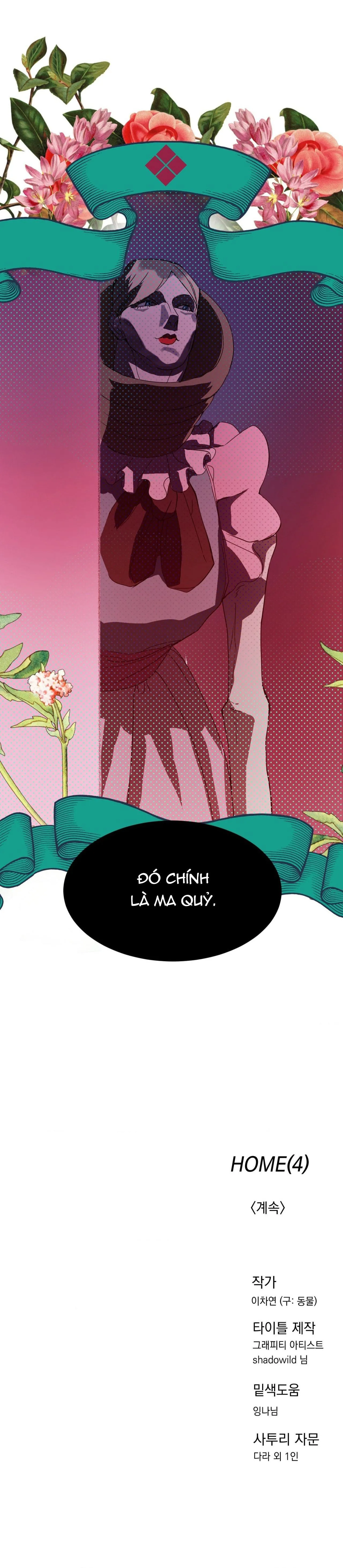 BẠN CÙNG LỚP MẪU GIÁO MẶT TRỜI Chapter 4 Trang 58