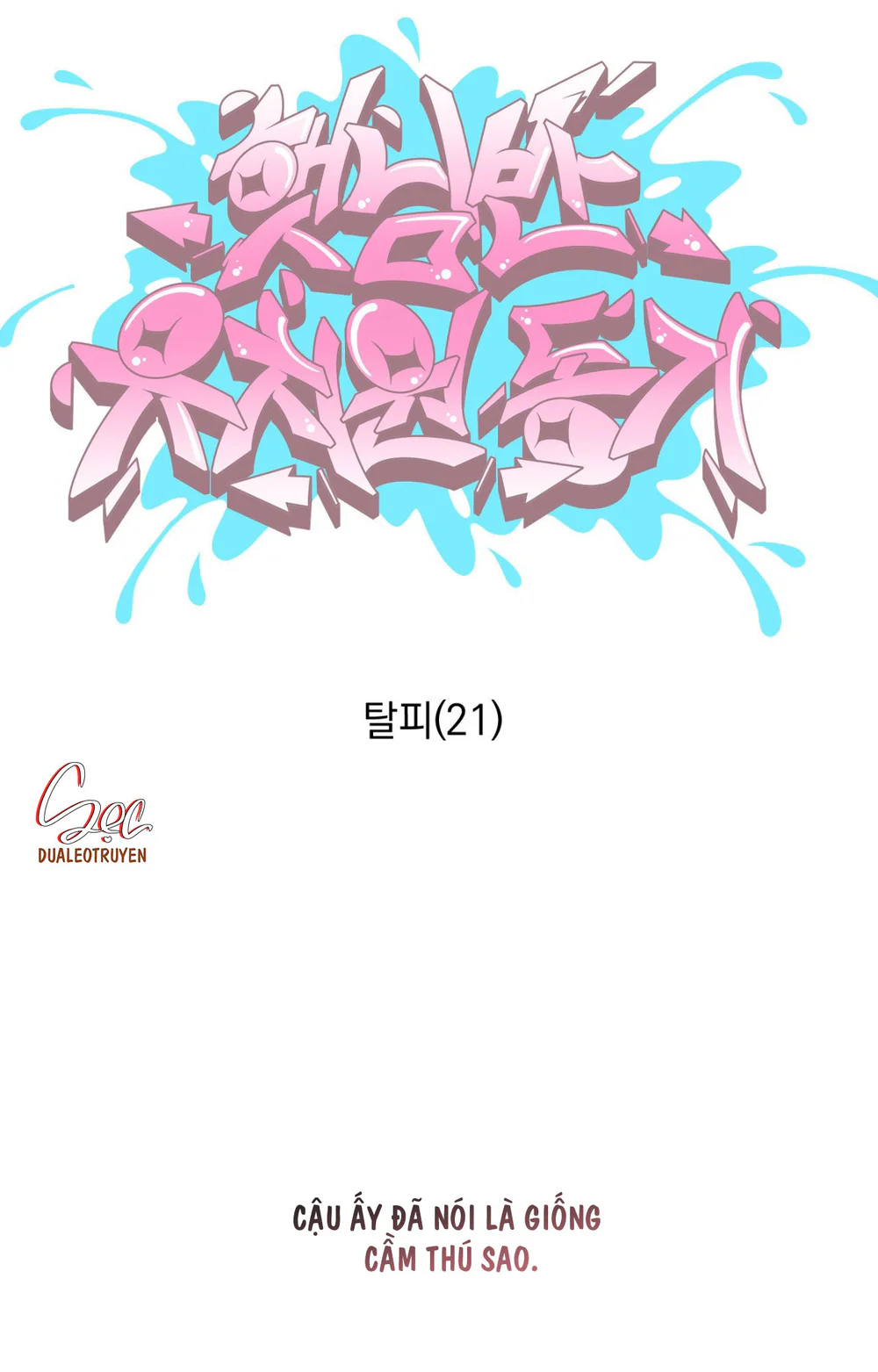 BẠN CÙNG LỚP MẪU GIÁO MẶT TRỜI Chapter 48 Trang 28