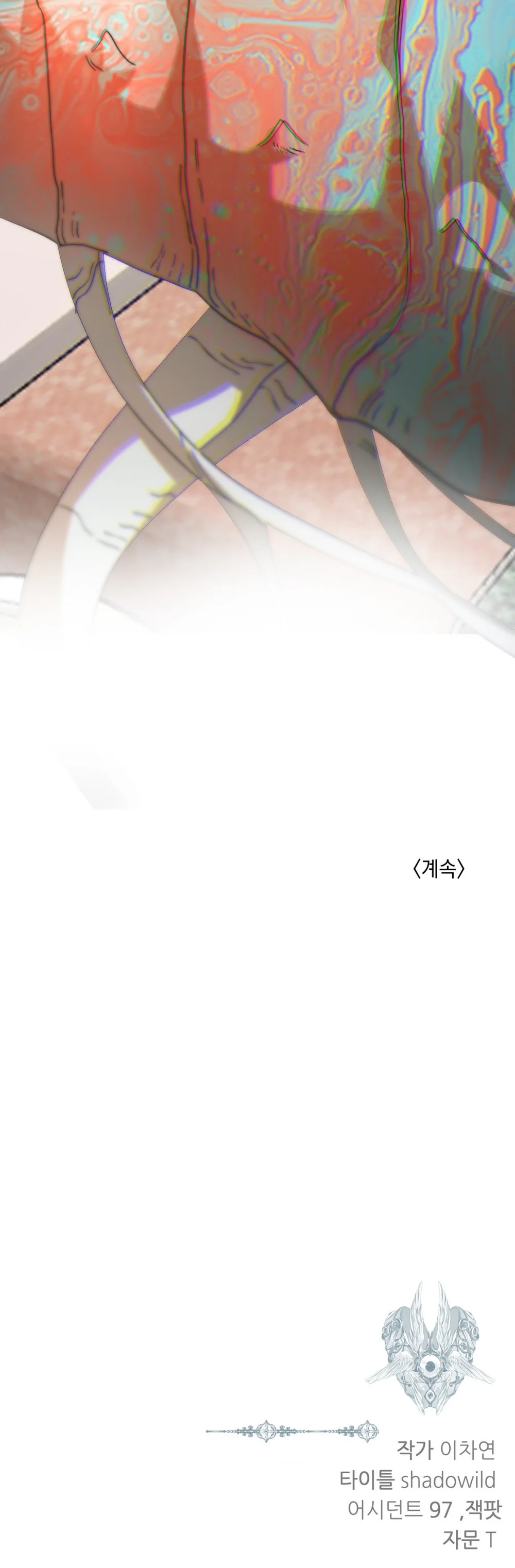 BẠN CÙNG LỚP MẪU GIÁO MẶT TRỜI Chapter 50 Trang 79