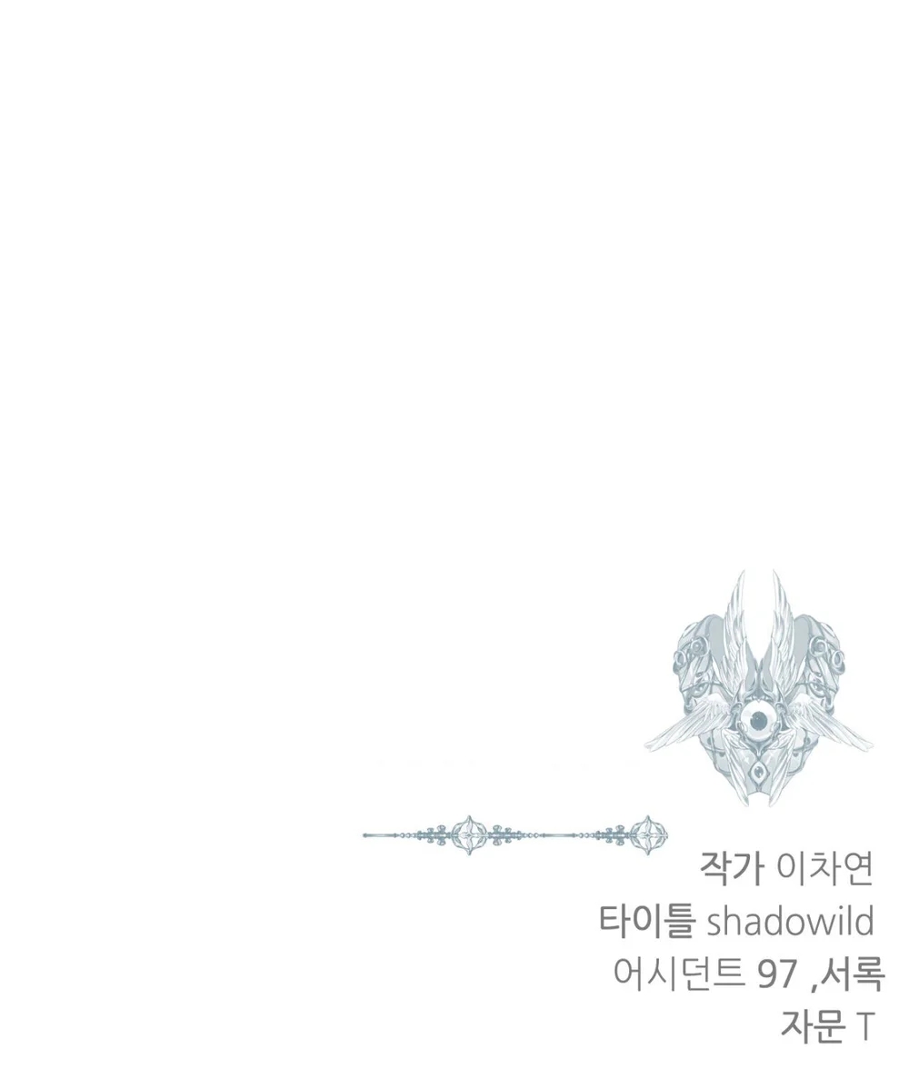 BẠN CÙNG LỚP MẪU GIÁO MẶT TRỜI Chapter 51 Trang 54